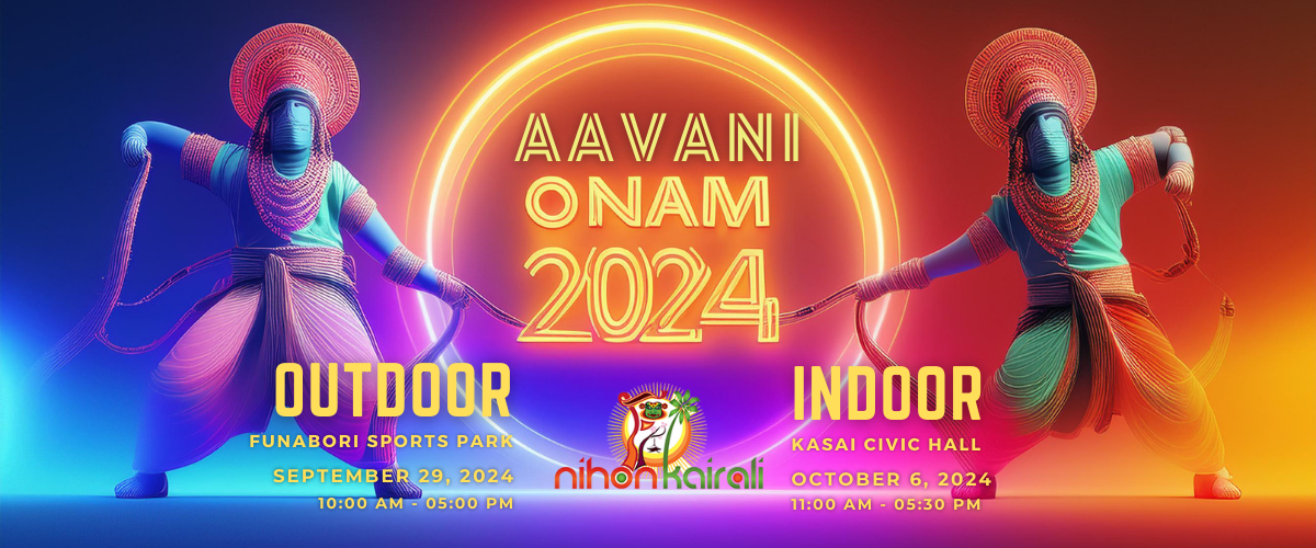 Nihon Kairali Onam Celebration - Aavani 2024