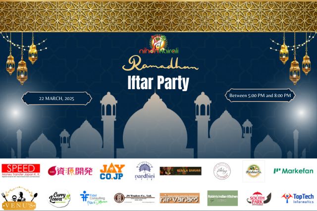 Iftar Party 2025 on March 22nd Saturday	